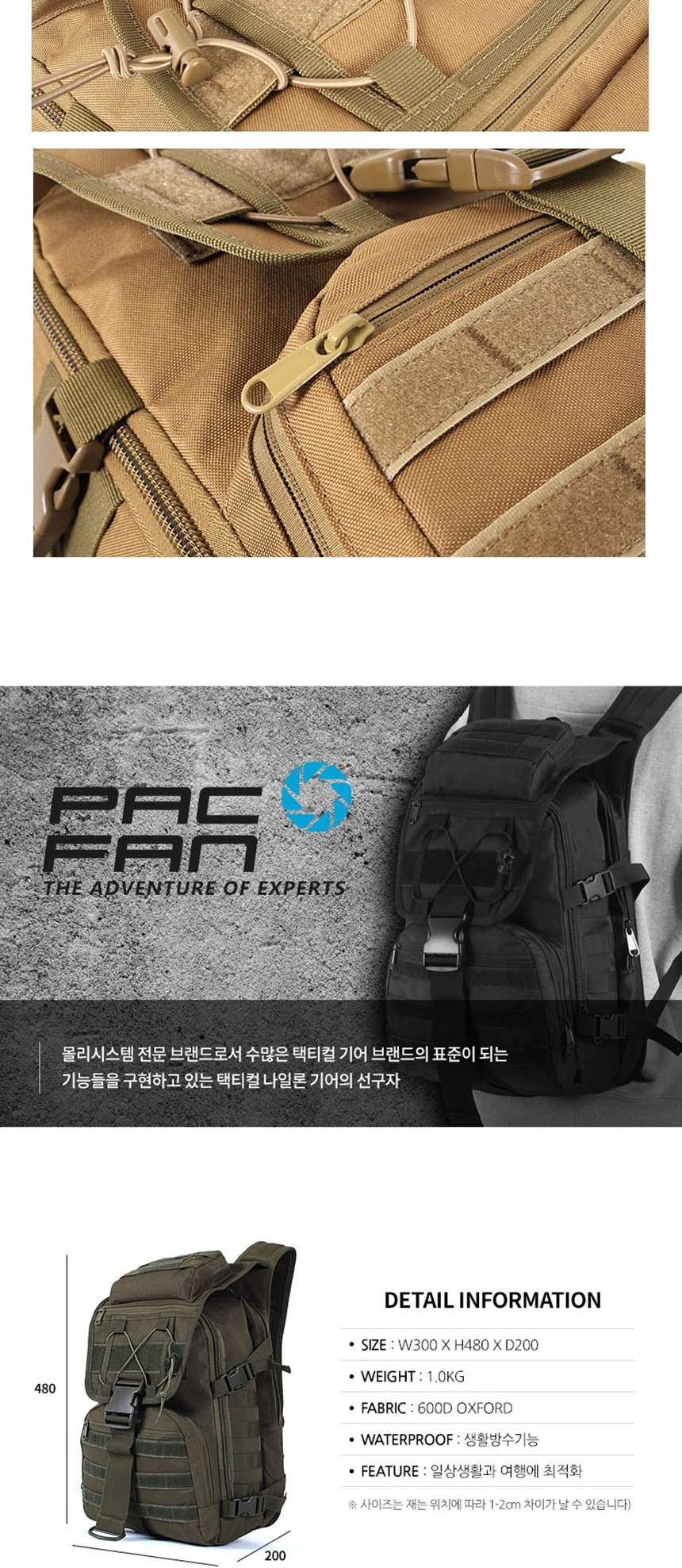 캐주얼백,외출가방